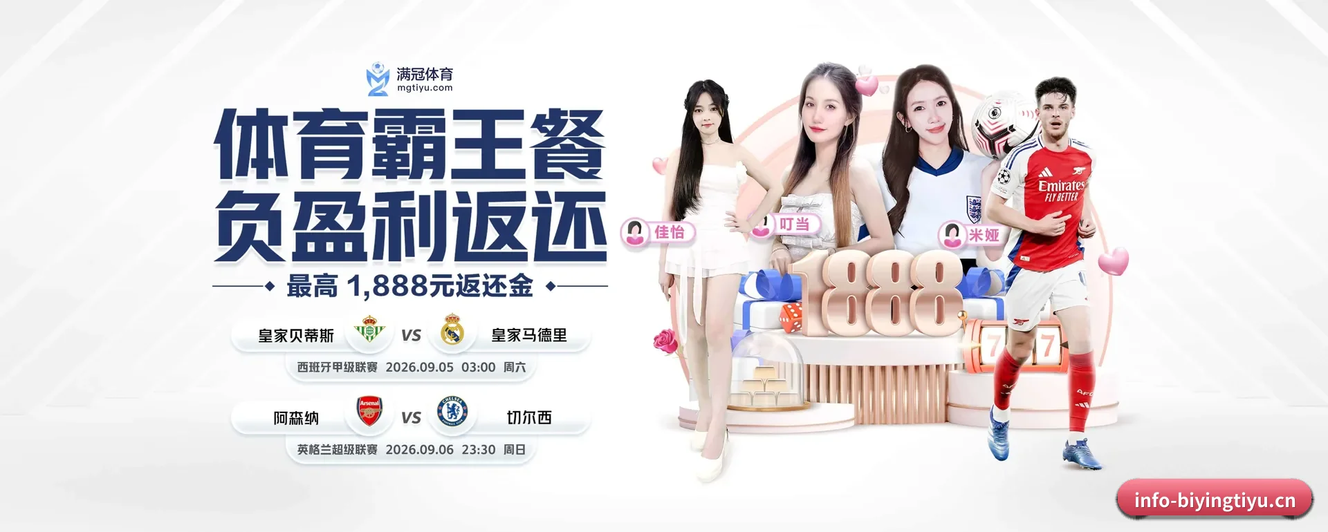 必赢体育APP围绕看比赛的场景设计的主要协助 - 多运动项目内容板块